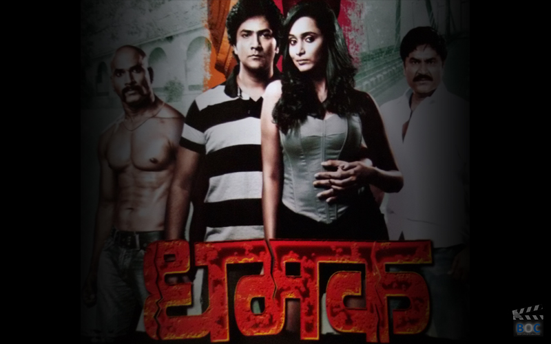 Dhamak (Marathi) Movie Wiki- Trailer, Starcast, Story & Release Date