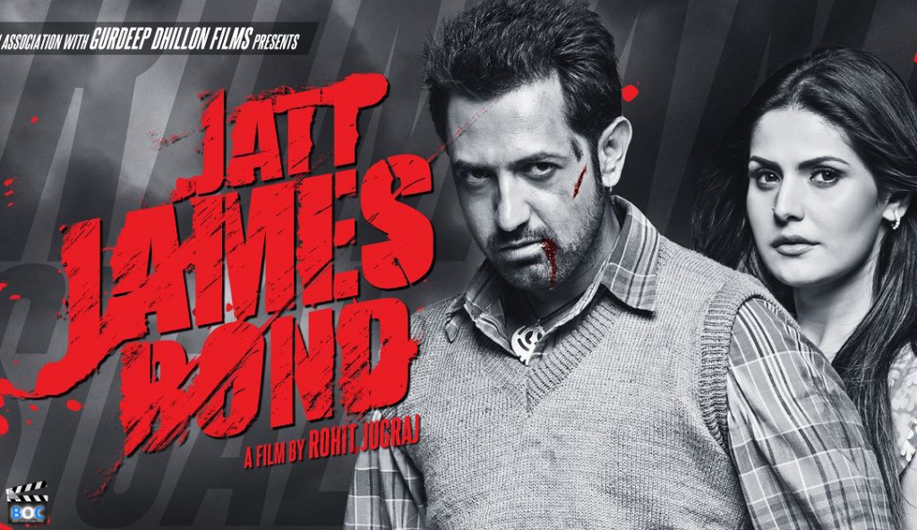 jatt-james-bond-gippy-punjabi-movie