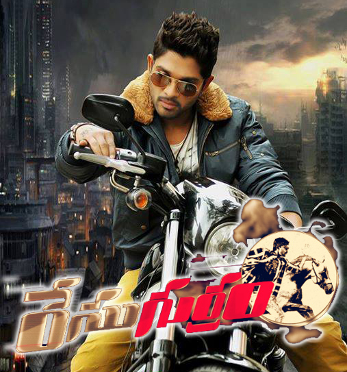 Race Gurram 2 watch online with subtitles in 4320p 21:9 - downpfil