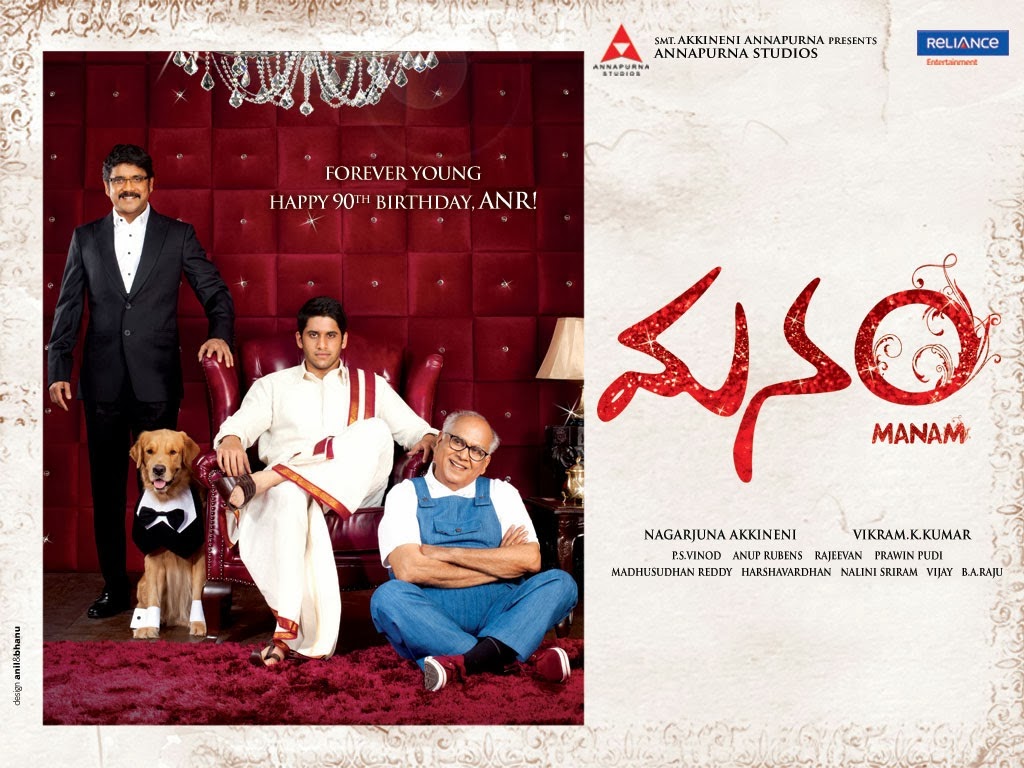 Manam first look wallpaper