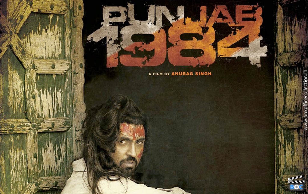 PUnjab-1984-poster