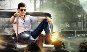 Aagadu_Movie_Stills