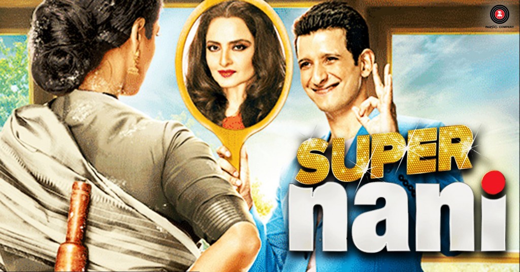 super nani movie poster
