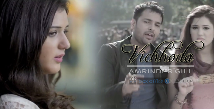 vichhoda-song-amrinder gill