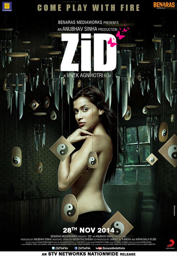 ZID-movieposter