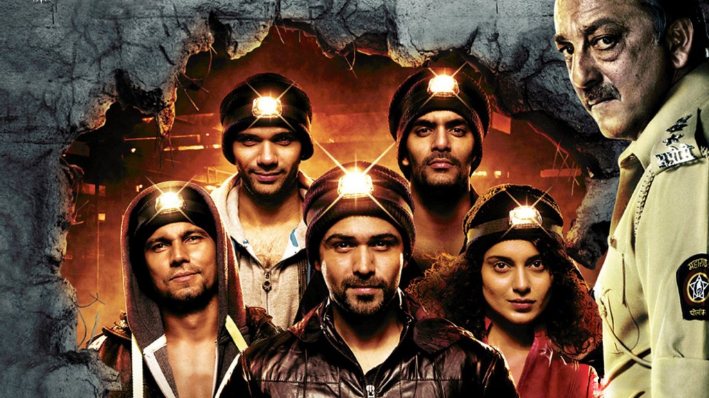 Ungli movie Releasing Details & Official Trailer