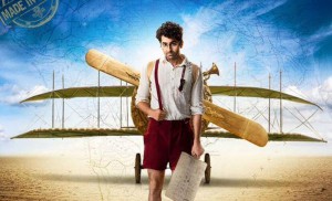 hawaizaada-first look