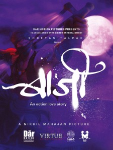 baji marathi poster