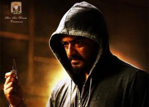 yennai arindhaal movie tamil