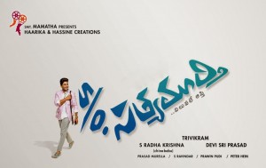 Son-of-Satyamurthy-movie