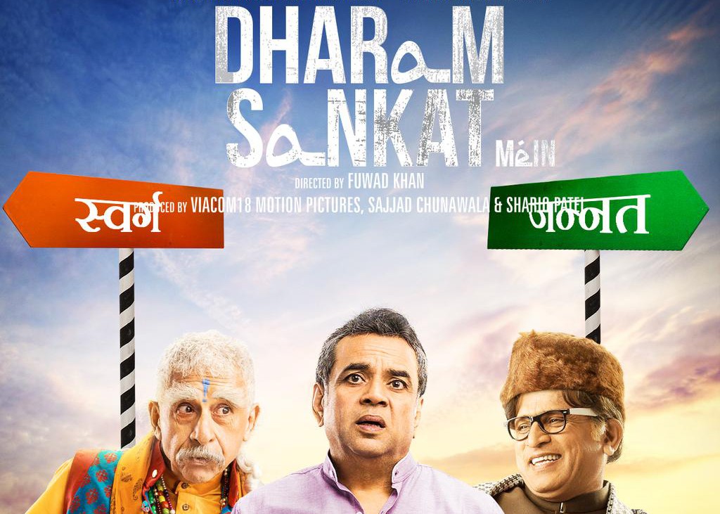 dharam-sankat-mein-movie-details