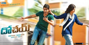 dohchay-movie-poster