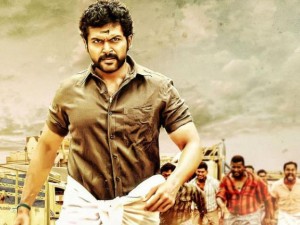 komban-box-office-collection