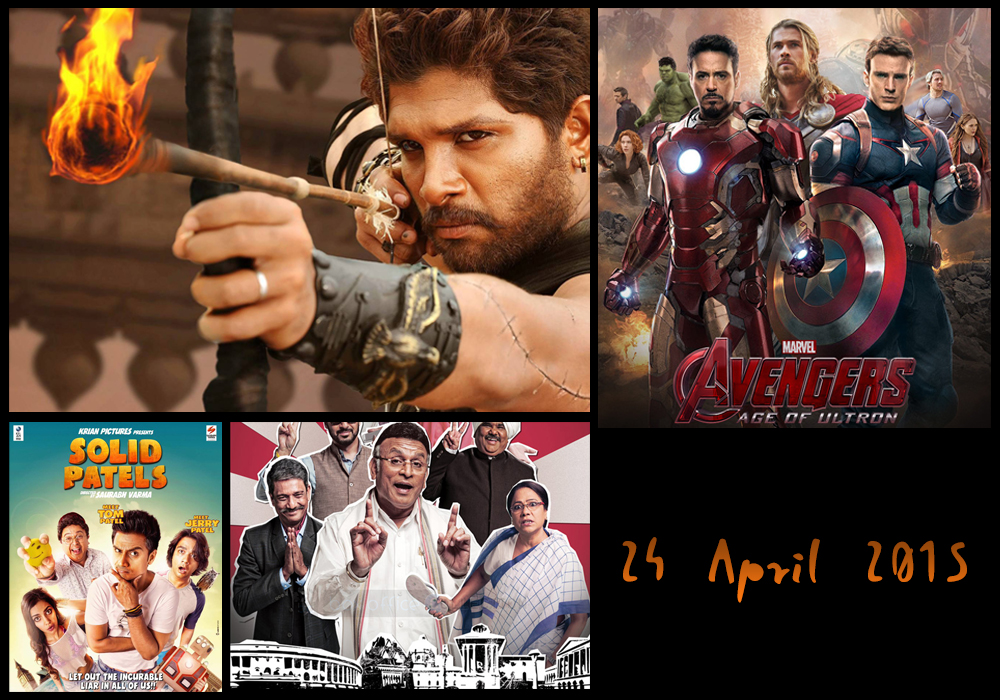 movies-24-april-2015