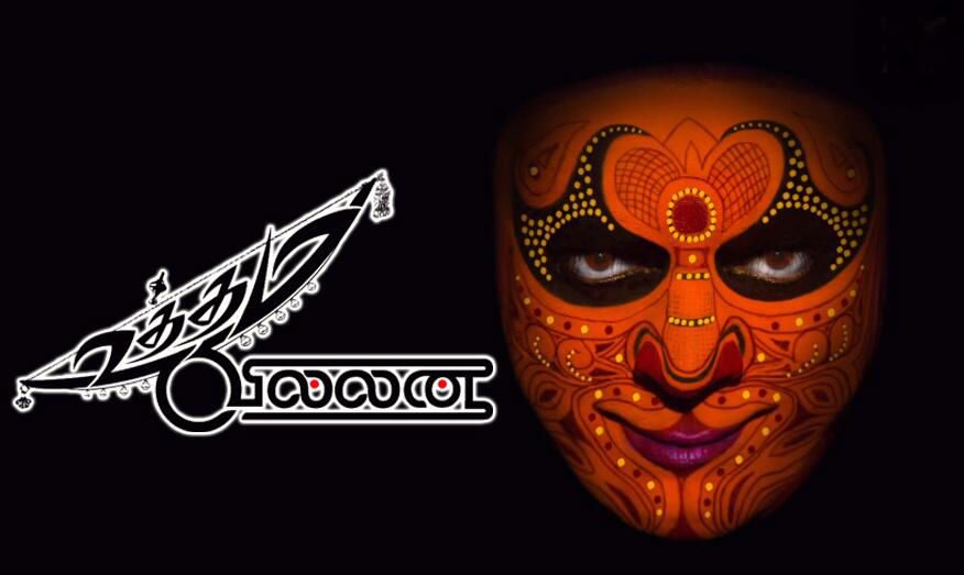 uttama villain kamal haasan