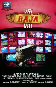 vai raja vai tamil movie