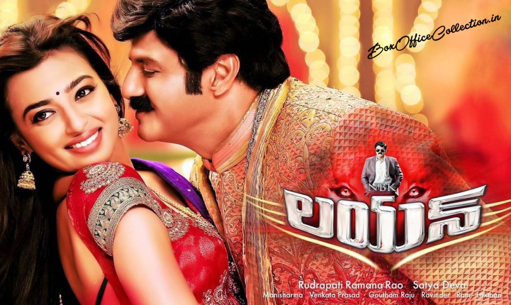 lion telugu movie