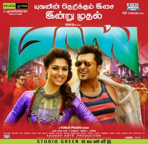 masss audio release