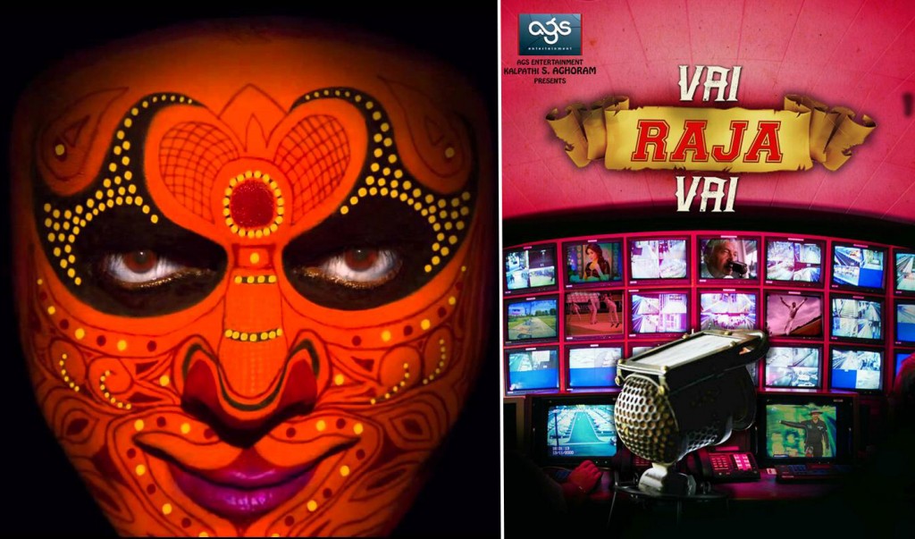 uttama villain and vai raja vai collection