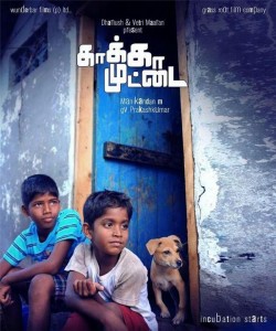 kakka muttai movie collection