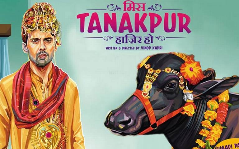 miss tanakpur haazir ho movie poster