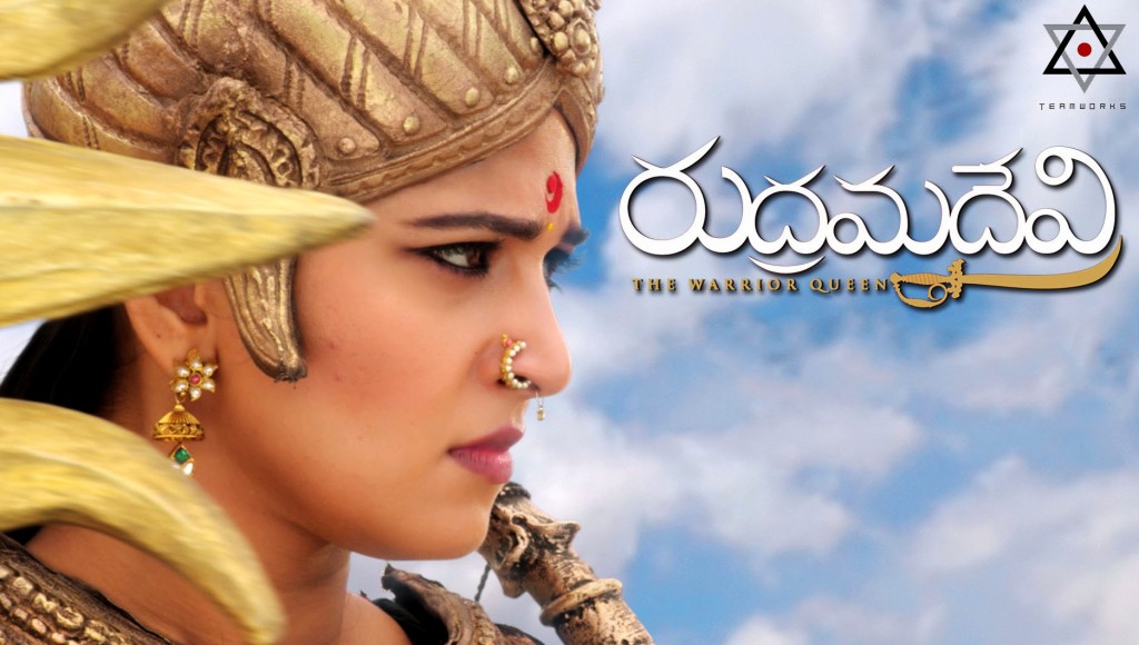 rudhramadevi release date postponed