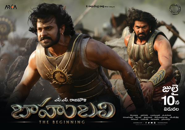 baahubali movie on 10th july