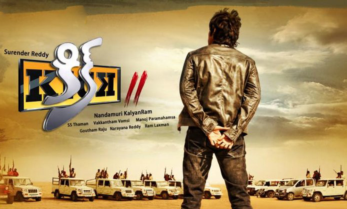 kick telugu movie free  dvd movies