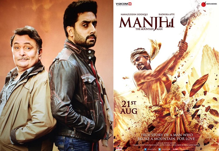 manjhi and all is well movies collection