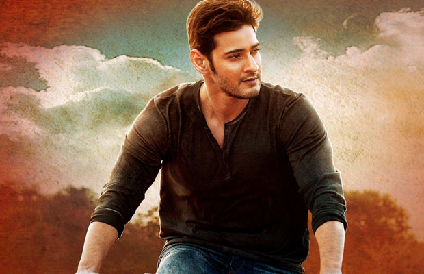 'Srimanthudu' 1st Day Collection: Getting Overwhelmed Response Worldwide