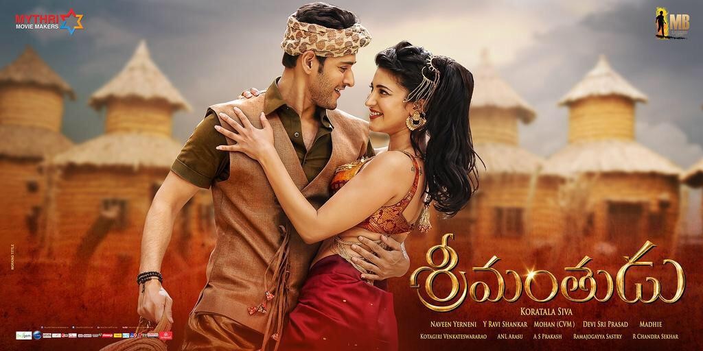 srimanthudu telugu movie poster 1