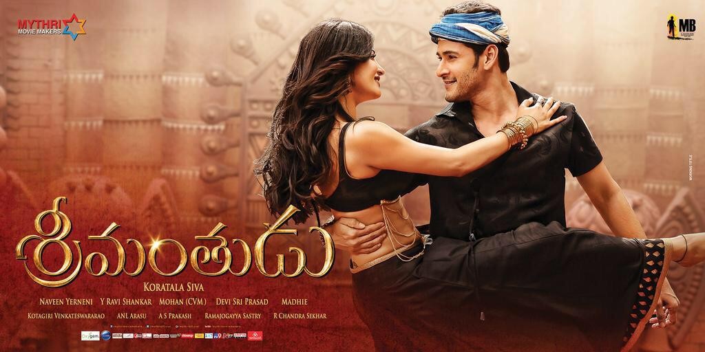 Srimanthudu Advance Ticket Online Booking