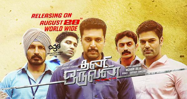 thani oruvan box office collection