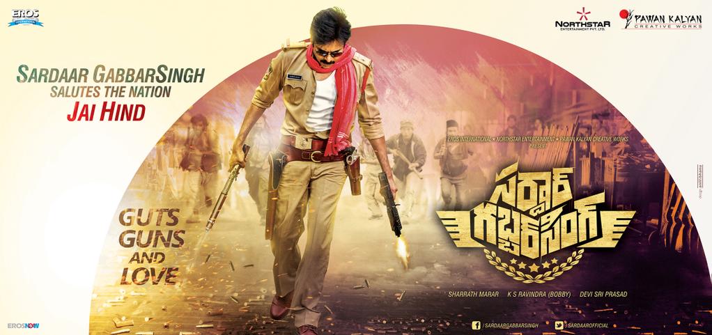 Pawan Kalyan's 'Sardaar Gabbar Singh' Special Teaser is Releasing on 2nd September