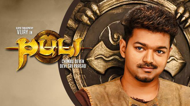 puli movie collection