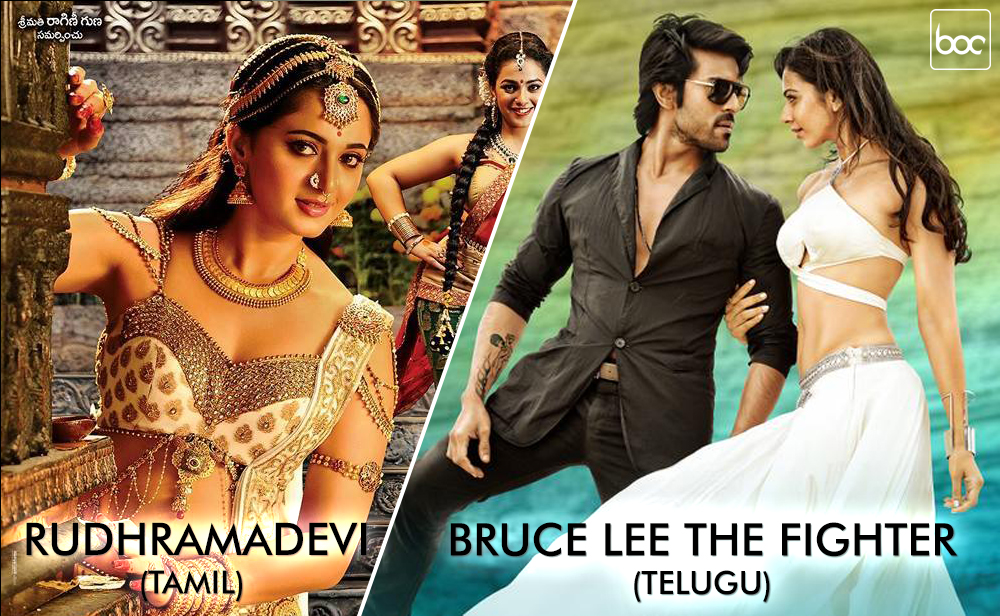 rudhramadevi-and-bruce lee the fighter