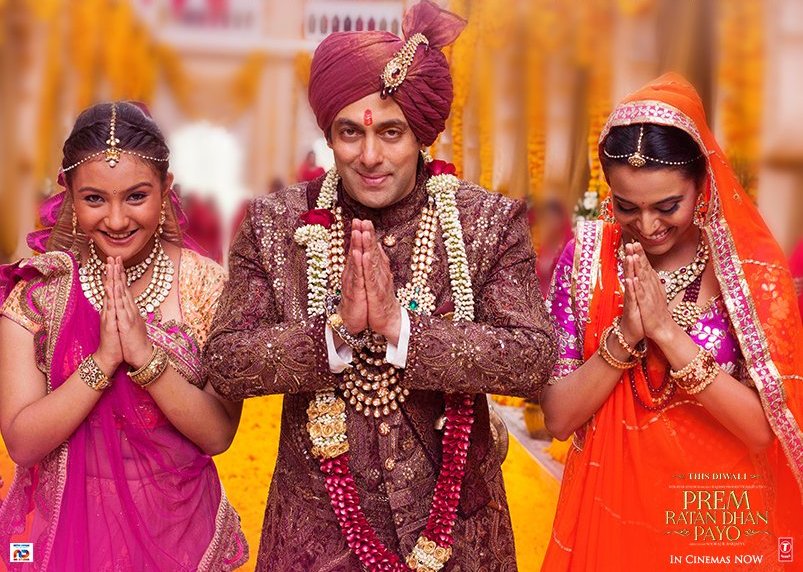 prem ratan dhan payo first day collection