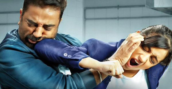 thoongavanam collection