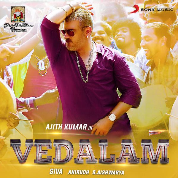 vedalam audio out now