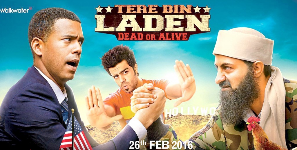 tere bin laden 2 hd image