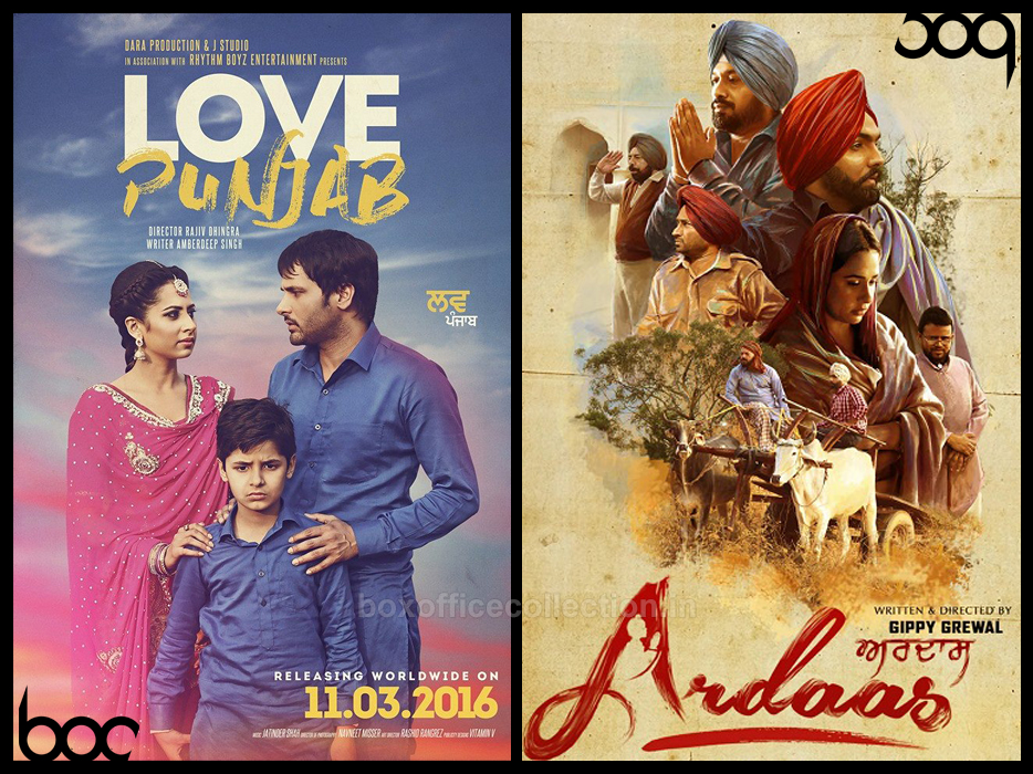 love-punjab-and-ardaas-collection