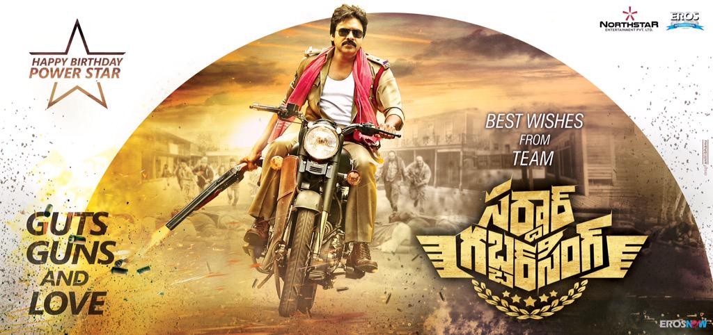 sardaar gabbar singh ticket booking