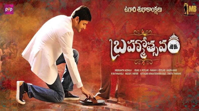 brahmotsavam-box-office-collection-2