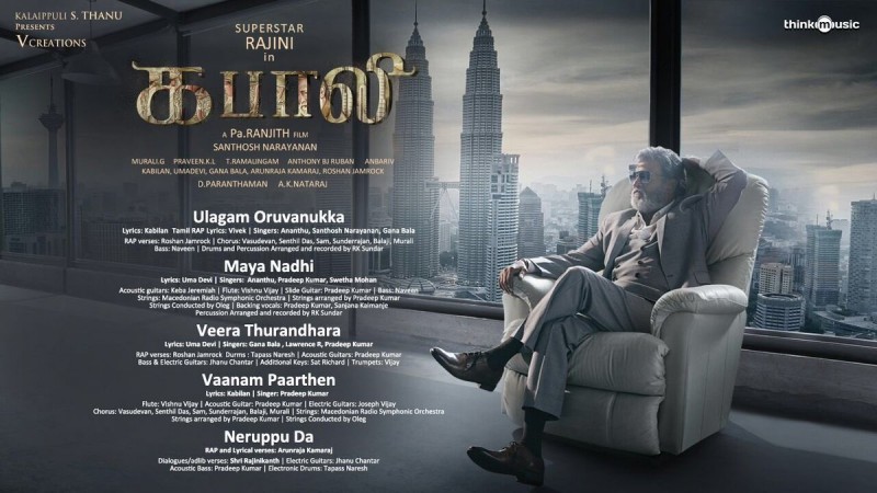 Rajinikanth s Kabali Music Album has Launched Checkout Track List