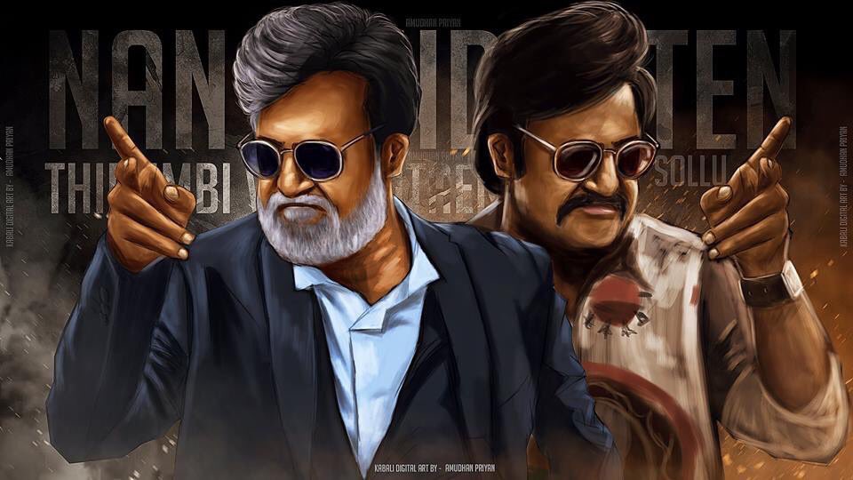 Kabali Box Office Collection - lem-burs