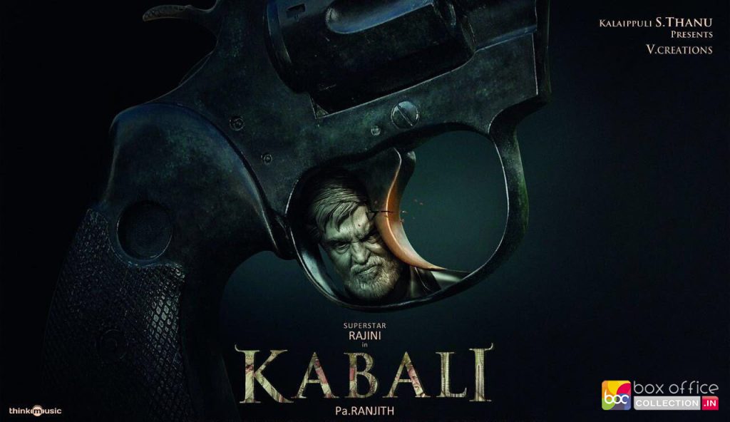 Kabali Online Booking