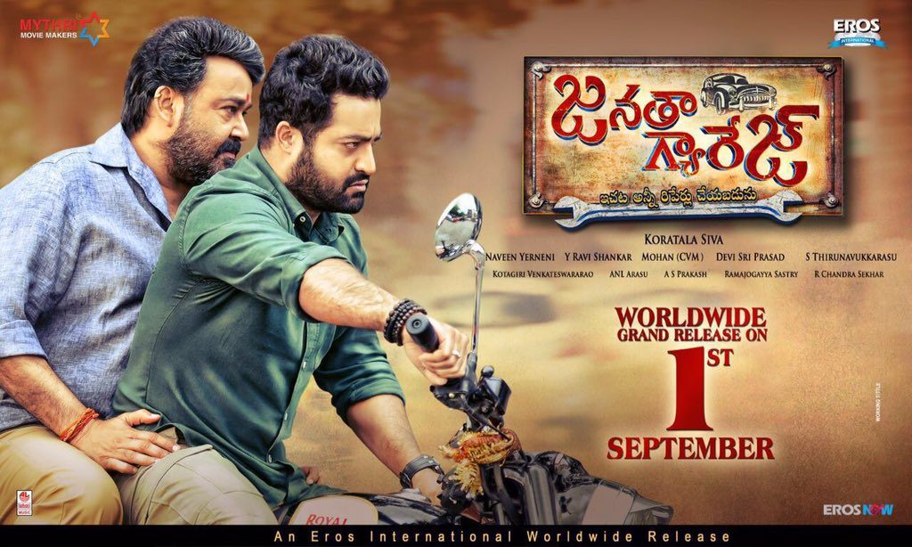 Online Ticket Booking of Janatha Garage