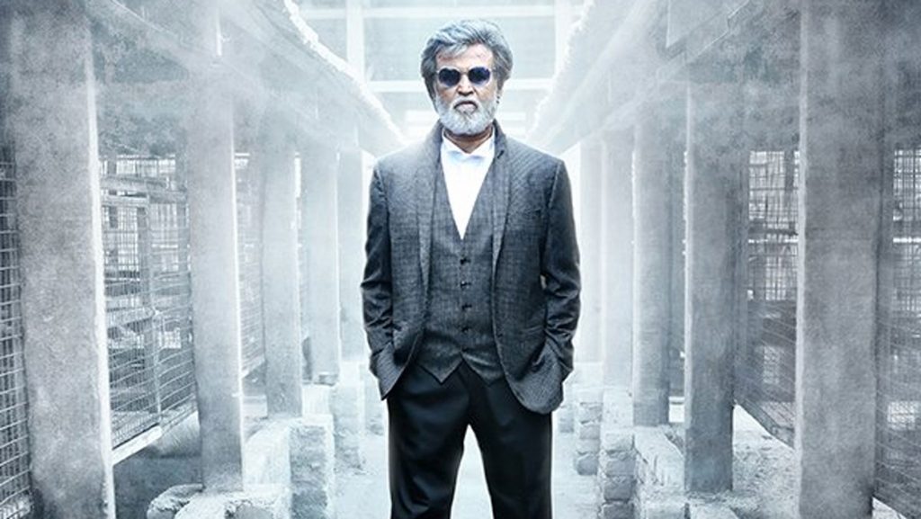 Kabali 17th Day Collection