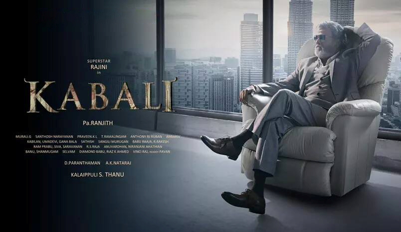 Kabali 15th Day Total Collection