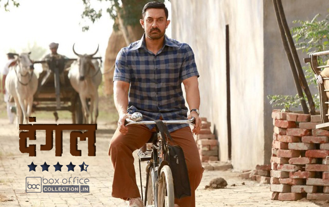 dangal review, dangal movie review, dangal rating, dangal hit or flop, dangal story, dangal response, dangal aamir khan performance